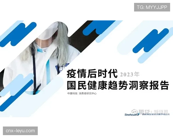 后疫情时代混合观赛模式常态化 线上线下体验互补。